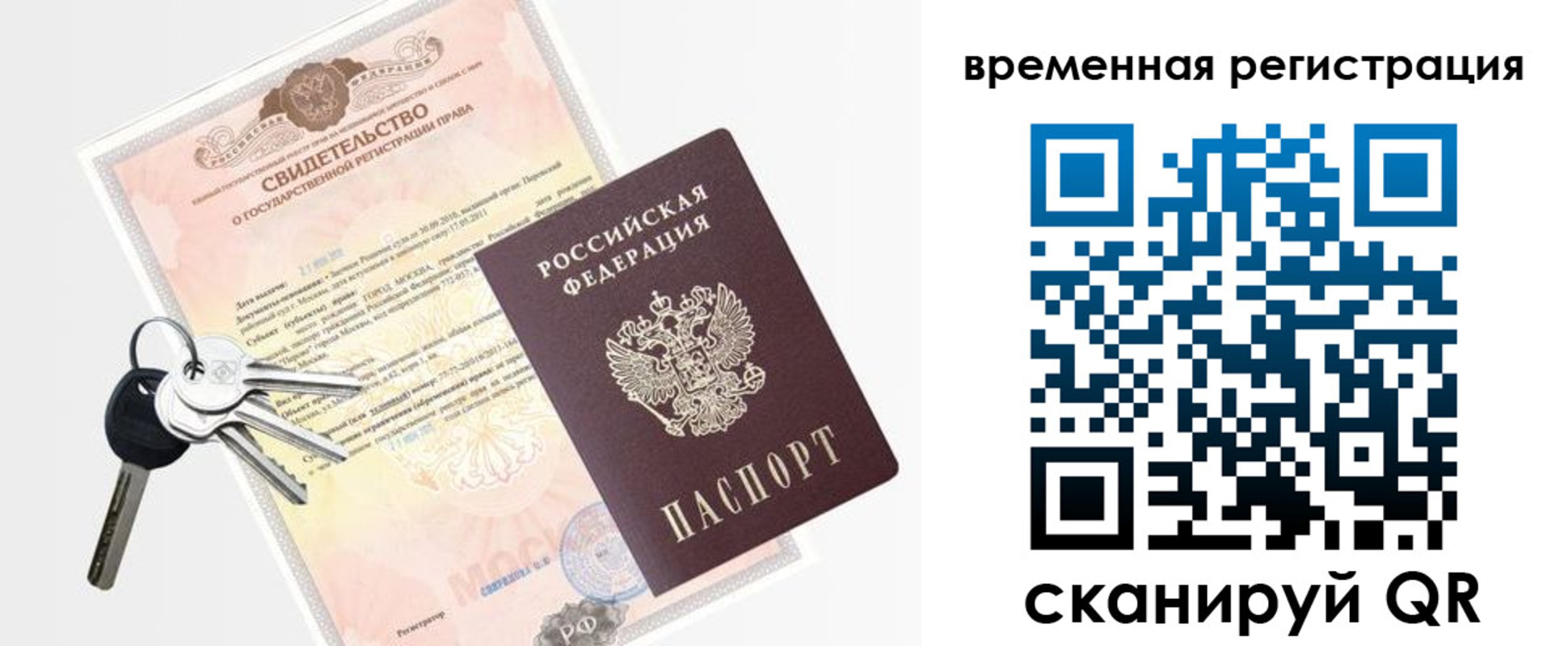 регистрация для школы в Алагире